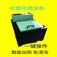 喷涂溶胶设备 聚脲喷涂施工具 防水涂料喷涂溶胶设备 技术上门