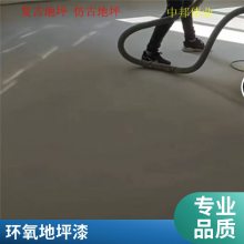 通州水性复古地坪漆环氧树脂耐磨地坪 防滑耐磨 颜色多样 厂房车间地面