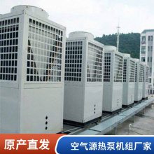 空气源热泵2022供取暖供暖设备