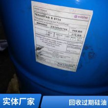 现货回收报废 二甲基硅油 1000粘 水溶性硅油 柔软剂润滑剂