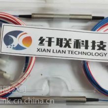 上海 XL 供应HPPMCIR 1064nm保偏高功率光环形器
