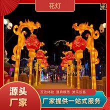 公园夜景亮化设计 城区景区街道亮化 彩灯花灯来图定制