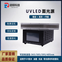 uvledԴ30-400Դˮīӡˢ̻豸uv̻