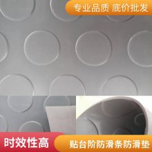 Ʒ̤¥pvcܽذͬ͸Ĵɫ칫ѧУ׶԰
