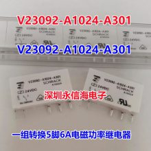 TE ConnectivityͨõŹʼ̵V23092-A1005-A301ԭװ