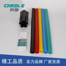 科瑞电缆附件1KV 热缩一芯二芯三芯四芯五芯低压电缆终端头