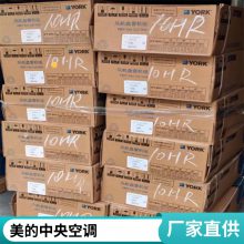 美的MDS-H160W(E1)大6匹一拖五家用中央空调直流变频多联机