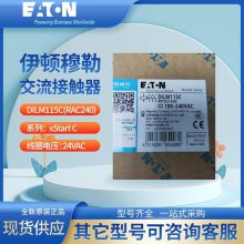 EATON Ӵ CMN00614 DILM7-10N(220VDC-L) ȫԭװƷֻ