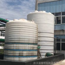 污水处理碳源储罐 15吨PE塑料乙酸钠溶液储存罐