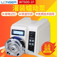兰格 WT600-1F+3×YZ2515X 多通道恒流泵 泵头软管分配型灌装蠕动泵