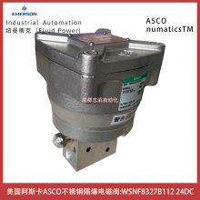 WSNF8327B112ѹ24DC˹ŷASCOŷ