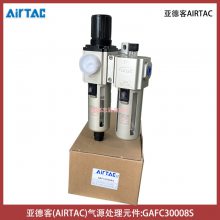 GAFC30008Sǵ¿ԴԪAIRTAC-ѹ