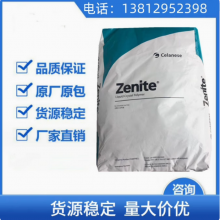 LCPܽ ˹ E135i %g 35f ȼV0 Celanese
