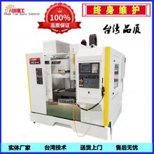 vmc640Сʽӹ vmc600ӹ Сcncϳ
