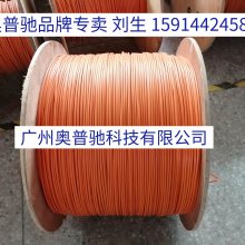 奥普驰厂家直销4/6/8/12/24/36/48芯室内多模光缆