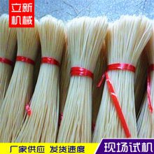 米线机 小型食品加工机设备 一步成型挤压式米粉机 自熟年糕机