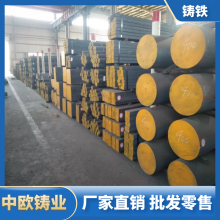 QT500-7铸铁