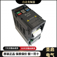 台湾原装台达VFD-M220V变频器电机调速器380