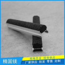 绍兴楼梯间防滑条参数