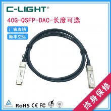 40G QSFP+ DACͭ ѵֱĽּ