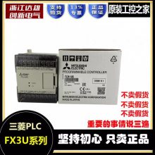 ԭװPLC FX5U-64MR/ESƷ