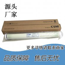 世韩自来水净化用反渗透膜RE8040-FEN34抗污染膜净净水机滤膜供应