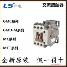 LS MCϵӴȦMC-65a/3 24V 50Hz