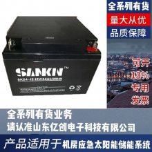SANKNɽ늳12V200AHSo(h)6FML-200U늳6FM-200(yng)ƿ