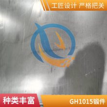 GH1015кθºϽºϽ͸ʴ͸