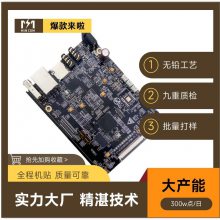 pcb板快速打样 *** 线上报价 高端HD样板制造