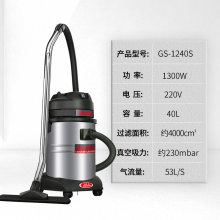 1300Wʹҵ40LֳGS-1240S
