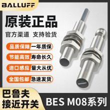 ³翪شOS B18M-U-1QBSBOS 18M-4-C