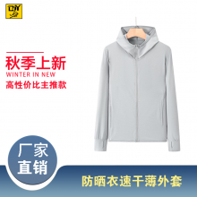 F3201#ļ͸UPF50+˶Ƥ·ɹٸɱñӡ
