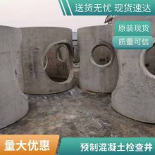 混凝土检查井 施工方便结构牢固预制DN1000矩形观察井
