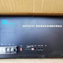 佳贝思48V100AH 通用型通信后备电源 GBSFP48100T 磷酸铁锂电池