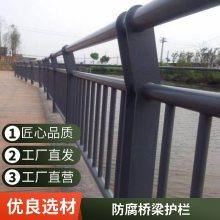 上兴多型号公路两侧用桥梁护栏 坚固抗用蓝色防护栏杆安装方便