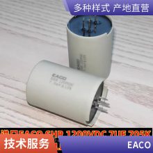 EACO޸յSTC-850-2.5-6G EACO STC850V2.5UF10%