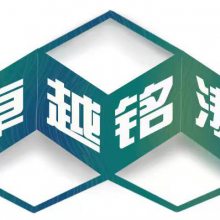 深圳市卓越铭涛工艺制品有限公司