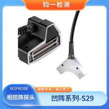 ͼ M2probe ϵ ̽ͷ 㷺CFRP߽Ǽ