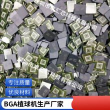 ***回收陶瓷cpu 报废芯片 镀金针等 含金废料急速响应-卓汇芯