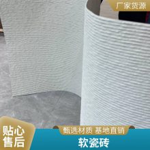 mcm 3Dʯ 600*1200 ǽװ ֱ ˼