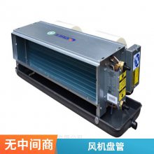 户式风冷冷(热)水空调机组格力中央空调商用多联机办公楼宇酒店用