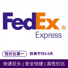 多功能水壶 炊具 雪锥发往美国 走FedEx联邦快递 运费低 6-8天签收