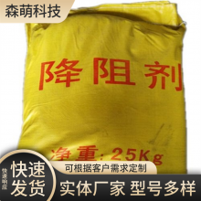 长效石墨物理降阻剂 物理降阻 输电线路接地装置用 森萌
