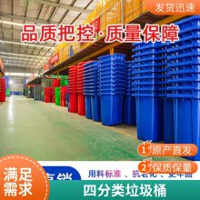 德鑫240升 商用环卫户外垃圾桶带盖分类大号脚踏塑料垃圾箱