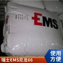 ʿEMS PA66 GM-4H ǿ-66ϲϹӦ