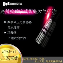 HR8003BAROʽܴѹƱ