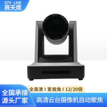 HYXM980Զ̨ HDMIӿ1080PԶ佹