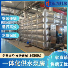 ����̩�� һ�廯��ˮ�÷� �ǻ۹�ˮ��վ ����ֲ��� ����Ƽ� HYIPS