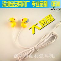 实力商家供应镶钻大小黄鸭卡通动物耳机儿童音乐礼品耳机OEM耳机